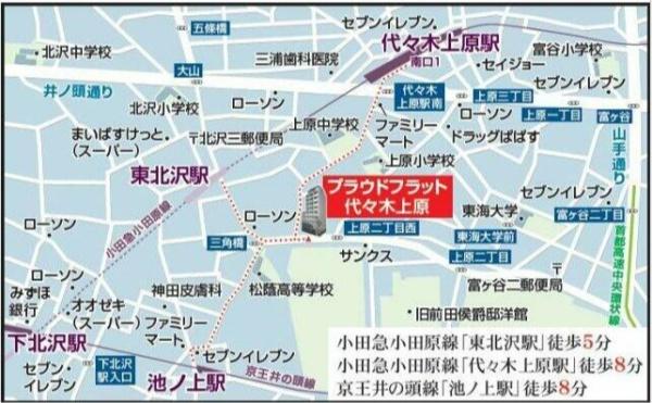 プラウドフラット代々木上原