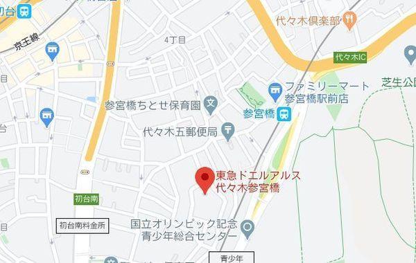 東急ドエルアルス代々木参宮橋