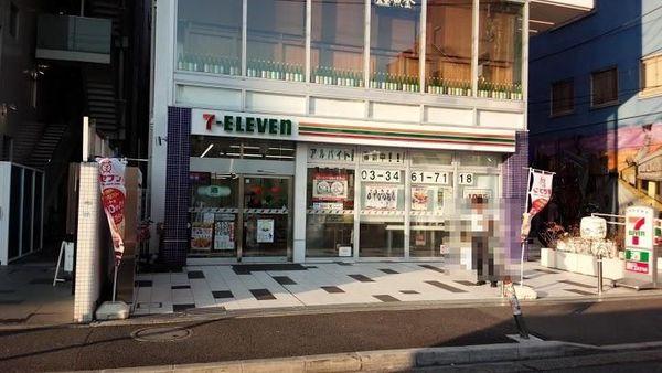 ラ・トゥール渋谷神南(セブンイレブン渋谷神南小学校西店)