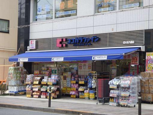 トレステージ富ヶ谷(ココカラファイン代々木八幡店)