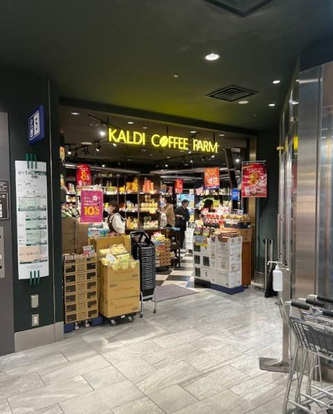 EliteResidencesMiyamasuzaka(カルディコーヒーファーム渋谷東急フードショー店)