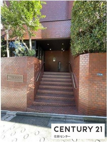 元代々木ペアシティ