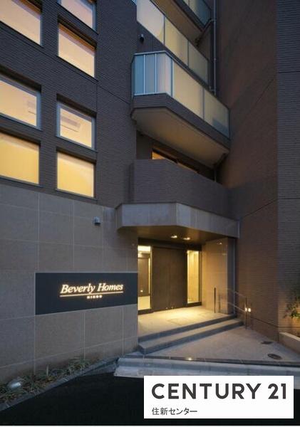 BeverlyHomes広尾