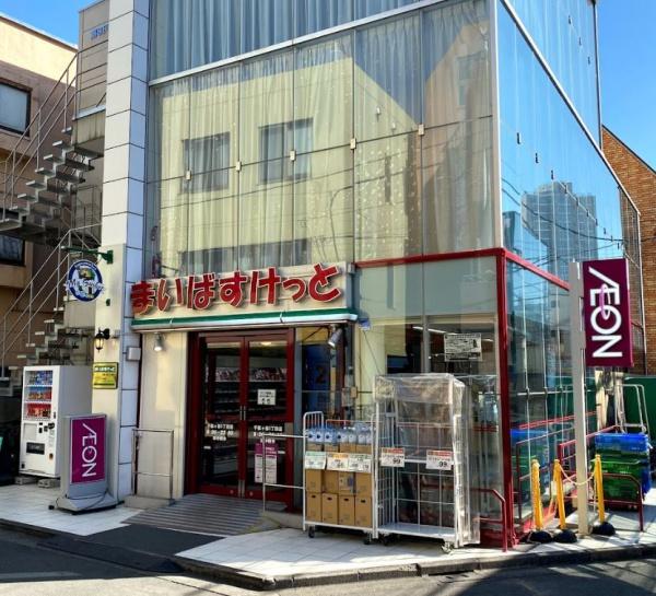青山ザ・タワー(まいばすけっと千駄ヶ谷3丁目店)
