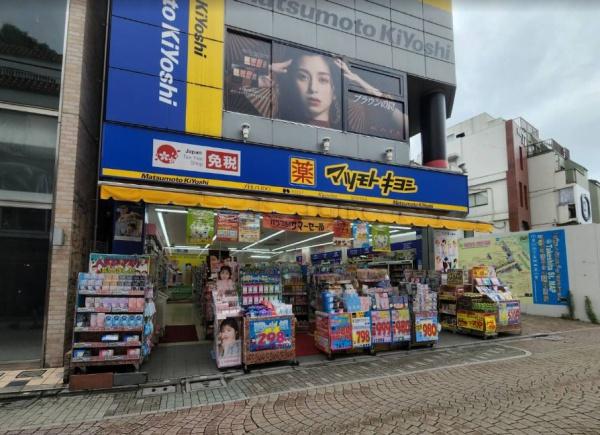青山ザ・タワー(マツモトキヨシ原宿竹下通り店)