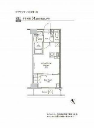 プラウドフラット渋谷富ヶ谷