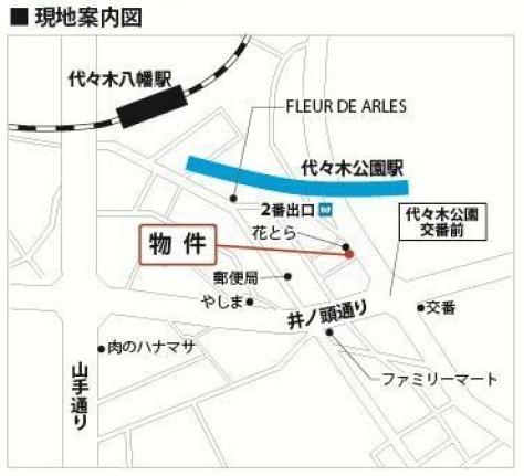 Citta代々木公園