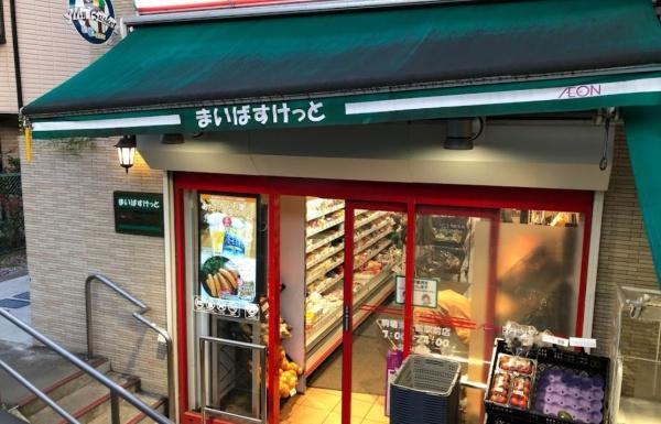 オアシス丘の上(まいばすけっと駒場東大前駅前店)