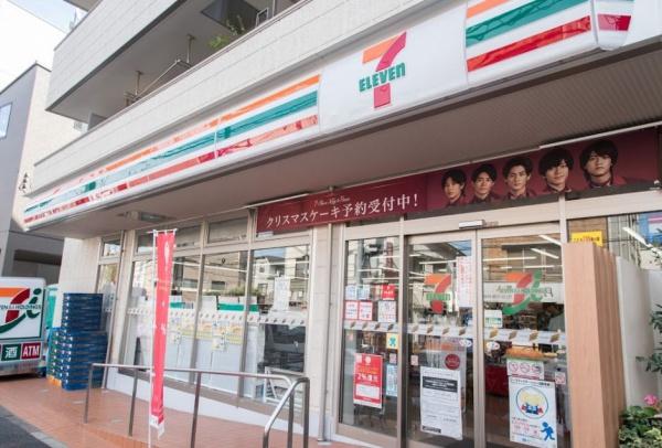 オアシス丘の上(セブンイレブン駒場大橋店)