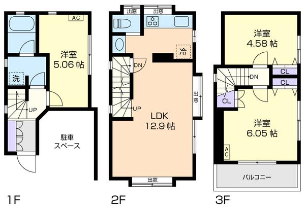 上原３丁目戸建