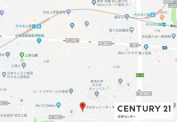 マルティニークヤマテ