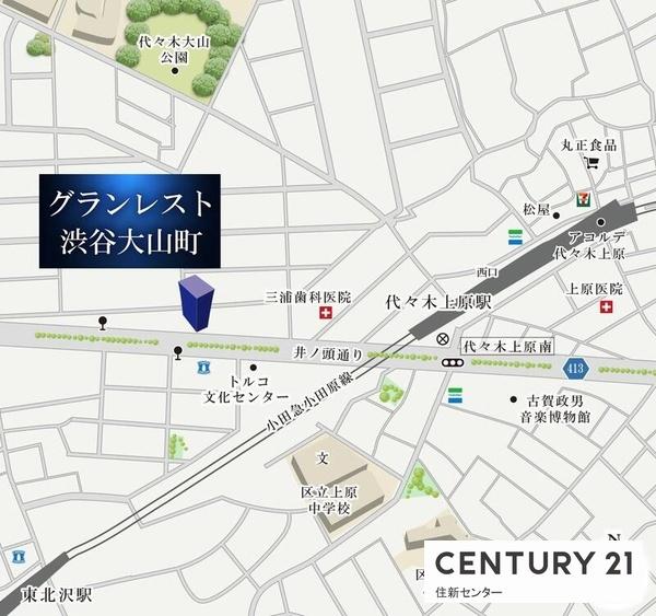 グランレスト渋谷大山町