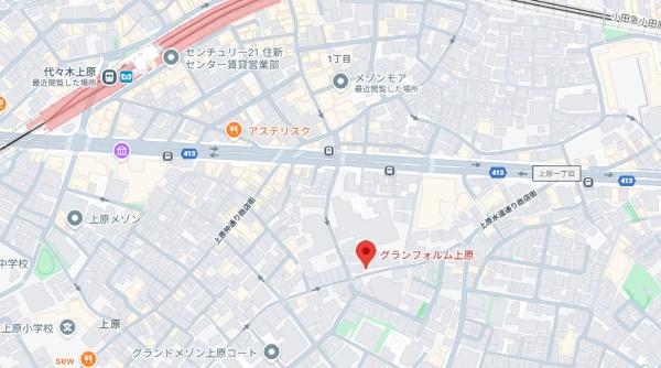 グランフォルム上原