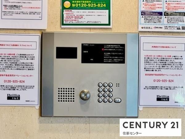 Brilliaist代々木上原