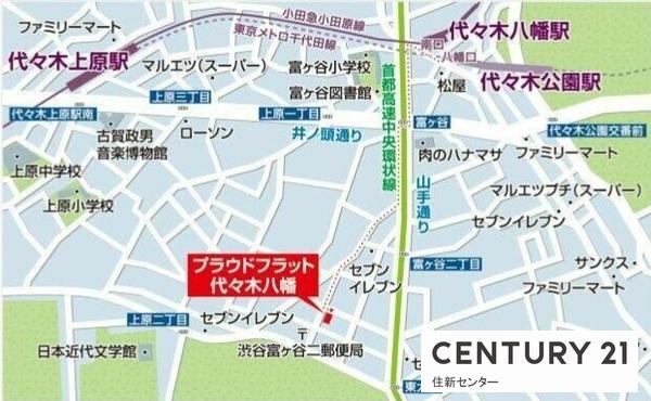 プラウドフラット代々木八幡