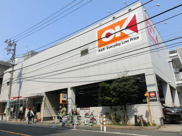 フォーチュンコート代々木(オーケーディスカウントスーパーマーケット初台)
