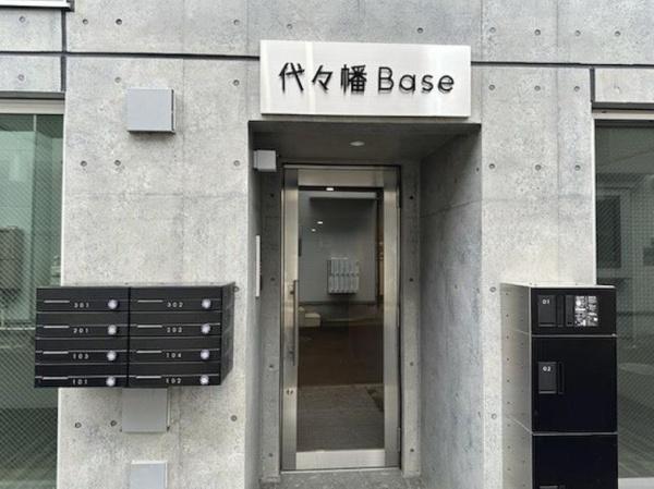 代々幡Base