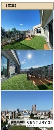 クラッシィハウス世田谷公園