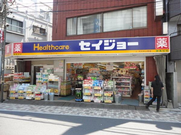 徳川山パーク・マンション(ココカラファイン代々木上原店)