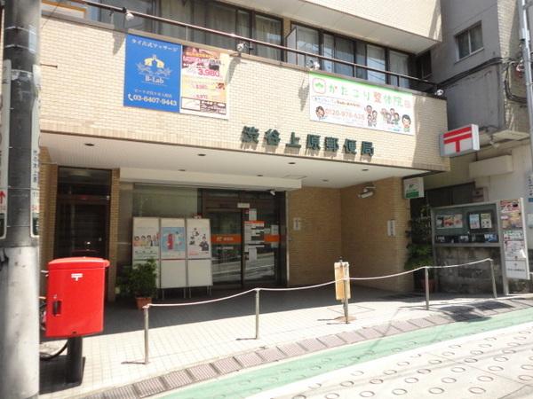 徳川山パーク・マンション(渋谷上原郵便局)