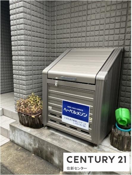 カーサグリージア