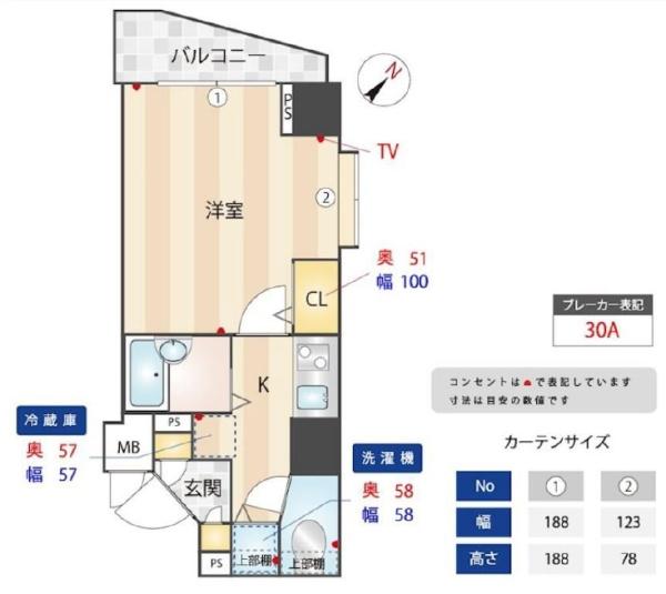 トーシンフェニックス松濤