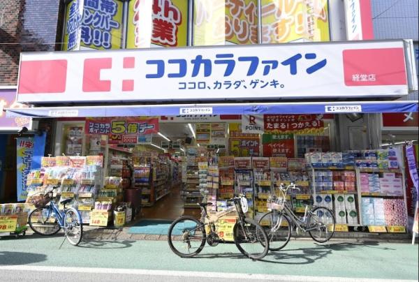 シーガル経堂(ココカラファイン経堂店)