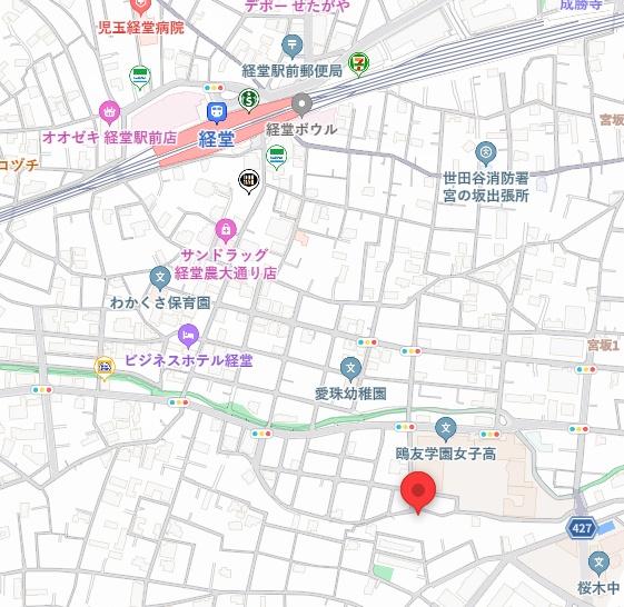 シーガル経堂