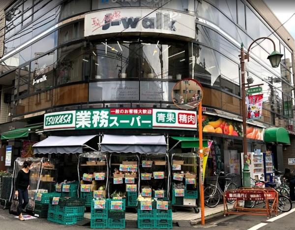 アパルトメント梅丘グランデ(業務スーパー梅ヶ丘店)