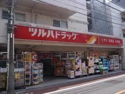 代田5丁目戸建(ツルハドラッグ下北沢南口店)