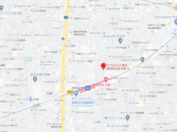 代田5丁目戸建