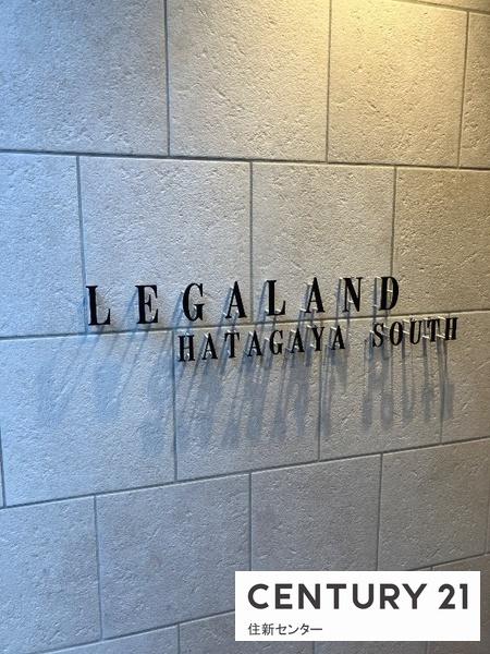 LEGALAND幡ヶ谷South