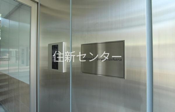 パティーナV代々木上原
