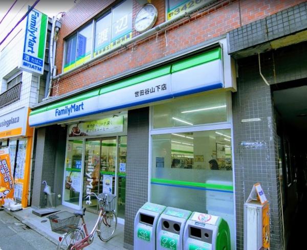 モデュロール豪徳寺(ファミリーマート世田谷山下店)