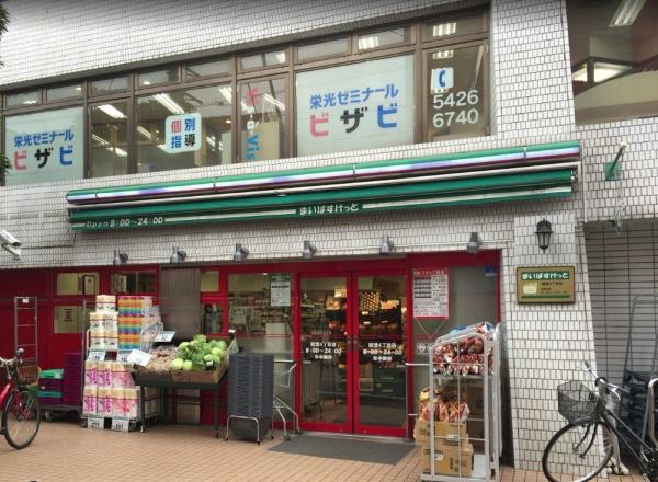 クライネシュロス(まいばすけっと経堂4丁目店)