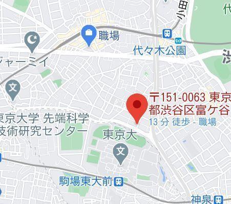 エクセリア渋谷富ヶ谷