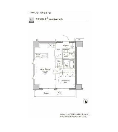 プラウドフラット渋谷富ヶ谷