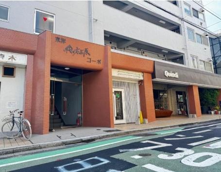 東洋代々木上原コーポ