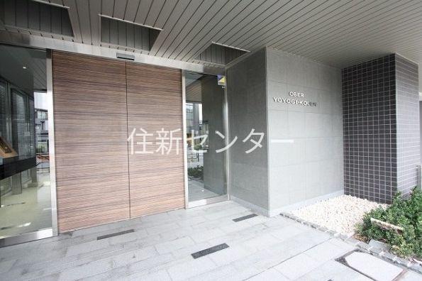 オーベル代々木公園
