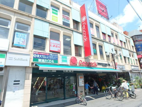 ヒルトップ北沢(ピーコックストア下北澤店)