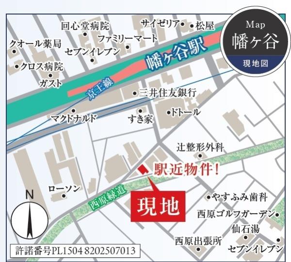 AIFLAT渋谷西原