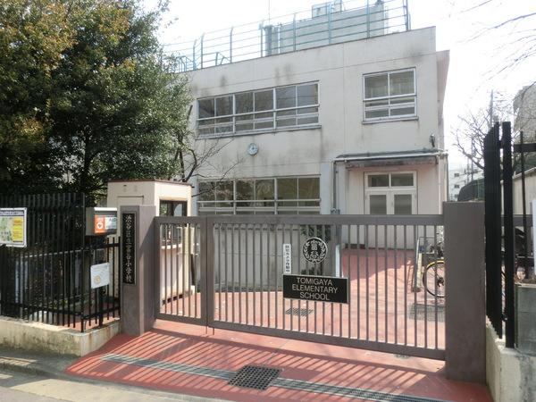 ラナイ1177(渋谷区立富谷小学校)