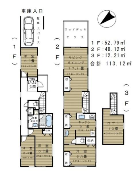 三宿1丁目戸建