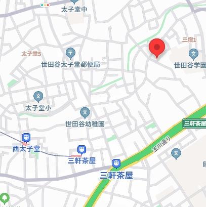 三宿1丁目戸建