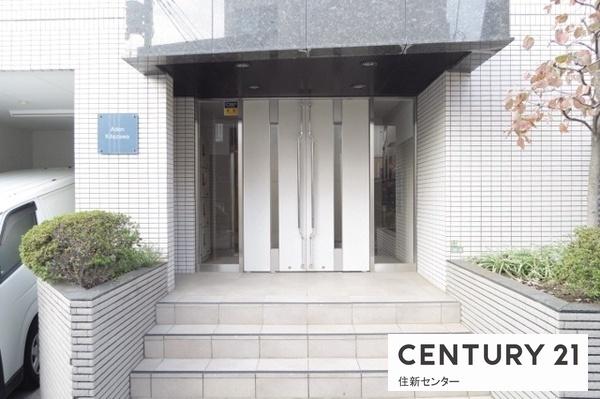 アーデン北沢