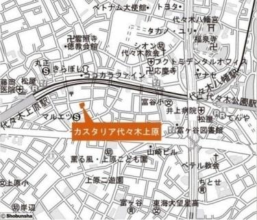 カスタリア代々木上原