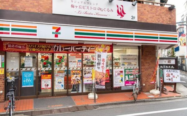 グランエッグス梅ヶ丘W(セブンイレブン世田谷梅丘駅前店)
