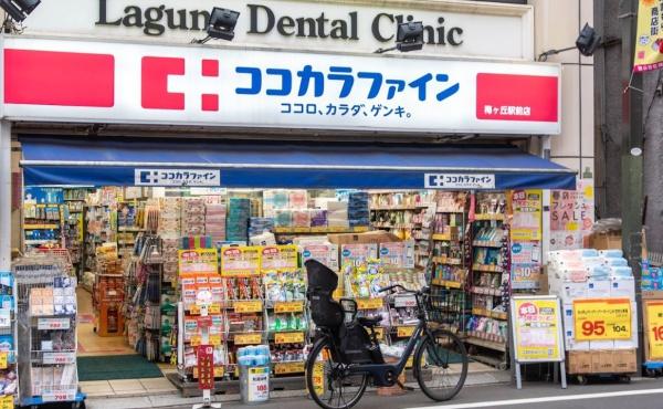 グランエッグス梅ヶ丘W(ココカラファイン梅ヶ丘駅前店)