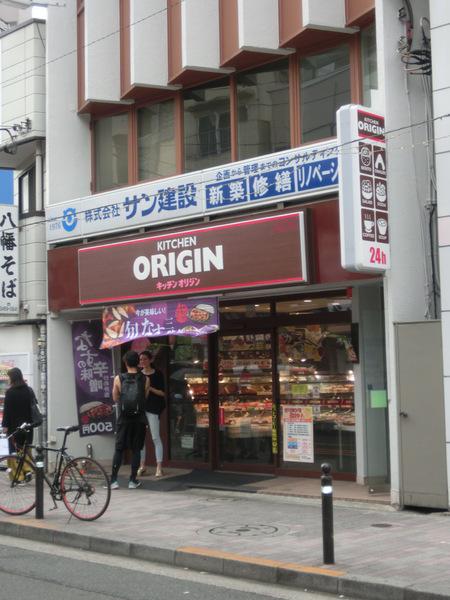 カサフェンテ参宮橋(オリジン弁当代々木八幡店)