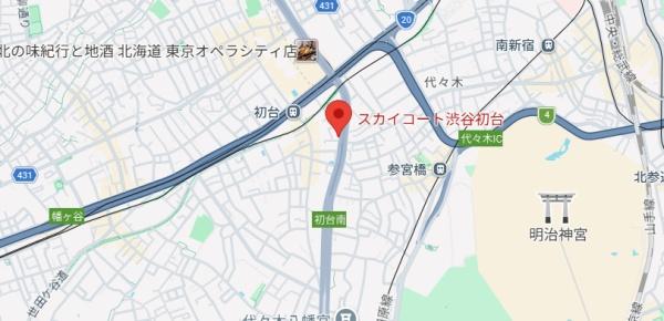 スカイコート渋谷初台